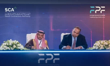 الهيئة السعودية للمقاولين ومعهد إدارة المشاريع يتعاونان لتعزيز التميز في إدارة المشاريع