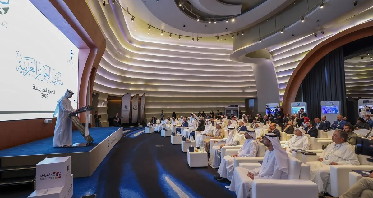 انطلاق فعاليات الدورة الخامسة من “منتدى الجوائز العربية”
