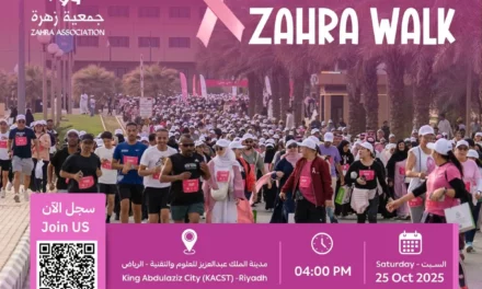 انطلاق “مسيرة زهرة” من مدينة الملك عبدالعزيز للعلوم والتقنية لتعزيز الوعي بسرطان الثدي