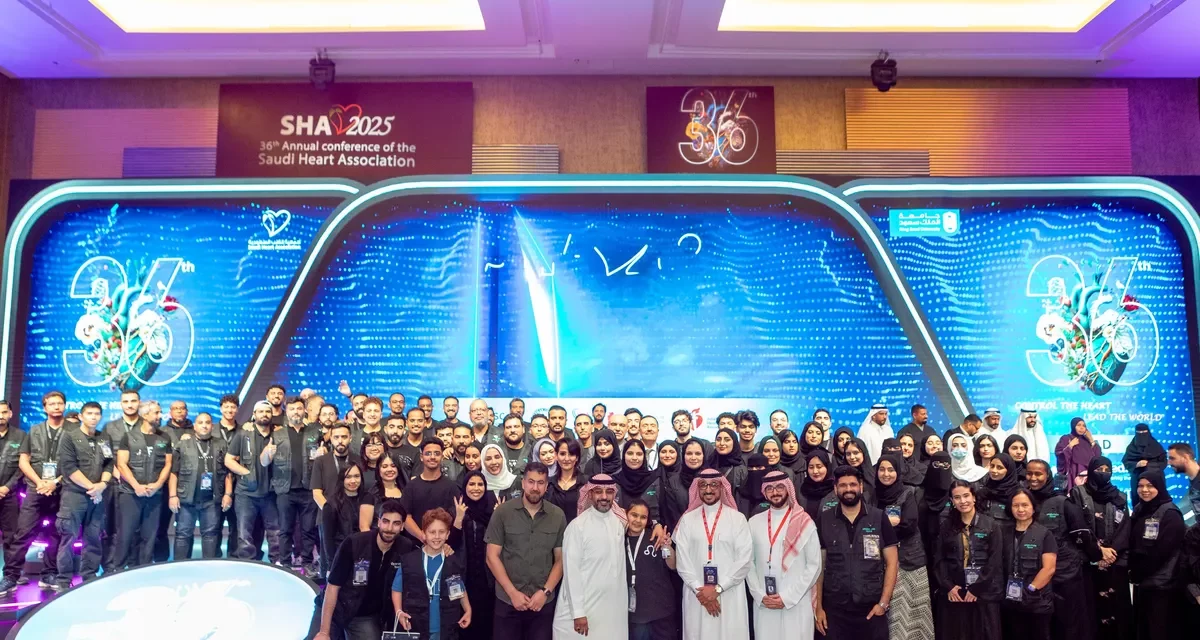 جمعية القلب السعودية تختتم مؤتمرها السنوي السادس والثلاثين بنجاح استثنائي وتكرّم الشركات المشاركة