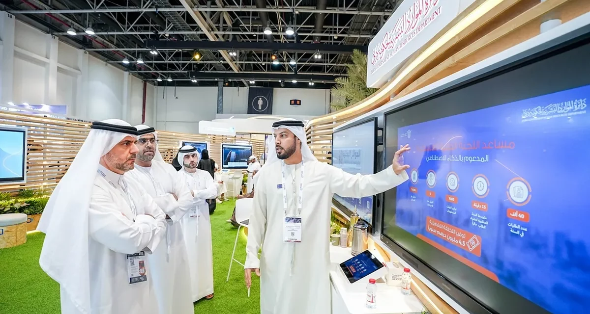 دائرة الموارد البشرية بدبي تستعرض نظامًا طبيًا عسكريًا ذكيًا في جيتكس 2025