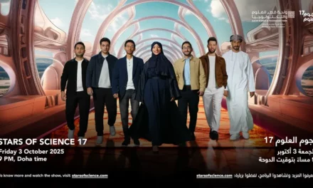 سبعة مبتكرون عرب يرسمون ملامح مستقبل الابتكار العلمي في الموسم السابع عشر من برنامج “نجوم العلوم” التابع لمؤسسة قطر