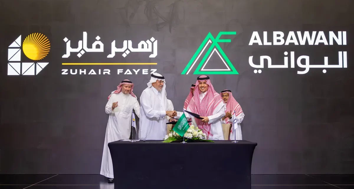 شركة زهير فايز تحتفي بإرثها الخمسين وتوقع مذكرة تفاهم إستراتيجية