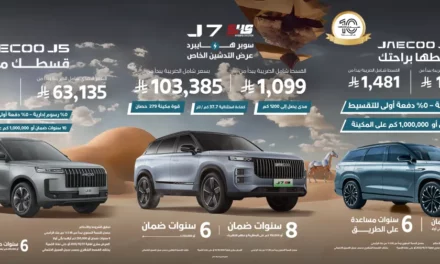عائلة أومودا وجايكو تتألق بترقيات شاملة لتجربة قيادة ذكية تُكشف لأول مرة في قمة أومودا وجايكو العالمية للمستخدمين 2025