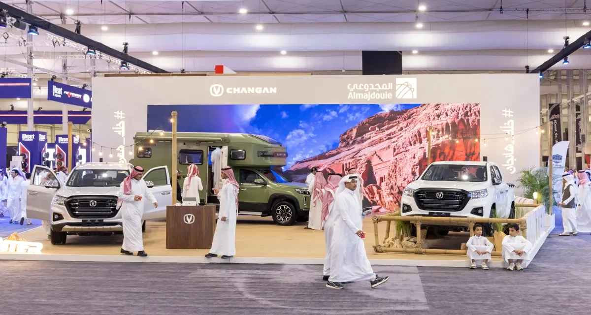 شانجان المجدوعي تشارك في المعرض الدولي للصقور والصيد 2025 في الرياض وتعرض طرازاتها المخصصة لعشاق البرّ والرحلات
