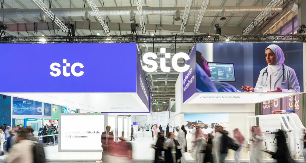 مجموعة stc تختتم مشاركتها في ملتقى الصحة العالمي2025  بتوقيع اتفاقيات استراتيجية لتعزيز الابتكار والتحول الرقمي في قطاع الرعاية الصحية بالمملكة