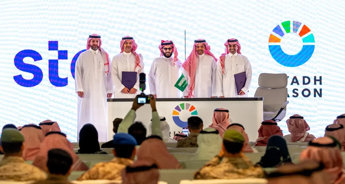 مجموعة stc شريك رسمي مميز لـ موسم الرياض لثلاث سنوات قادمة
