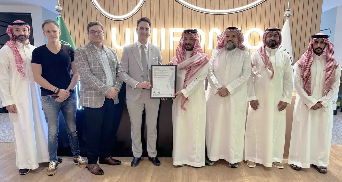 «يونيفونك» تنال شهادة ISO 42001 لحوكمة الذكاء الاصطناعي