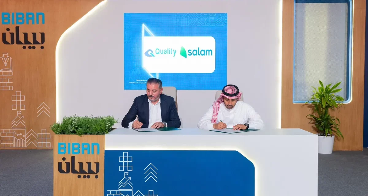 “اتحاد سلام” و”الجودة لحلول الأعمال” يوقعان شراكة استراتيجية لتطوير منصة عربية مبتكرة في تجربة العملاء باسم “سلام  CX”
