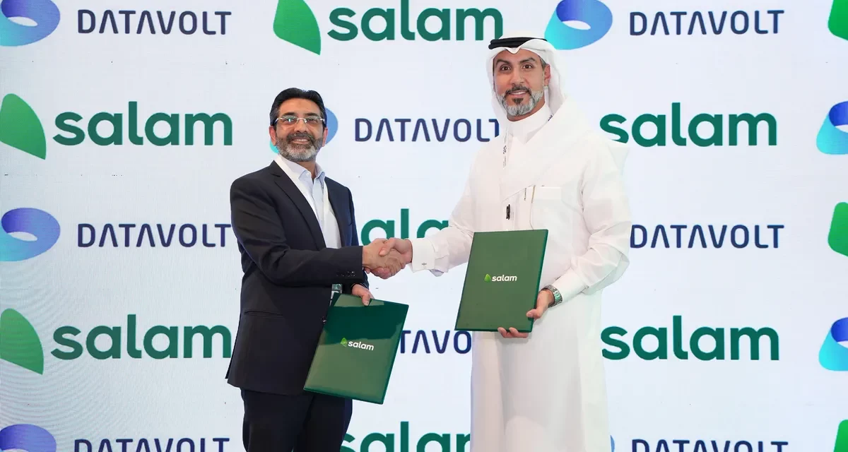  “سلام” و”داتا فولت” توقعان شراكة استراتيجية لتعزيز البنية التحتية الرقمية في المملكة