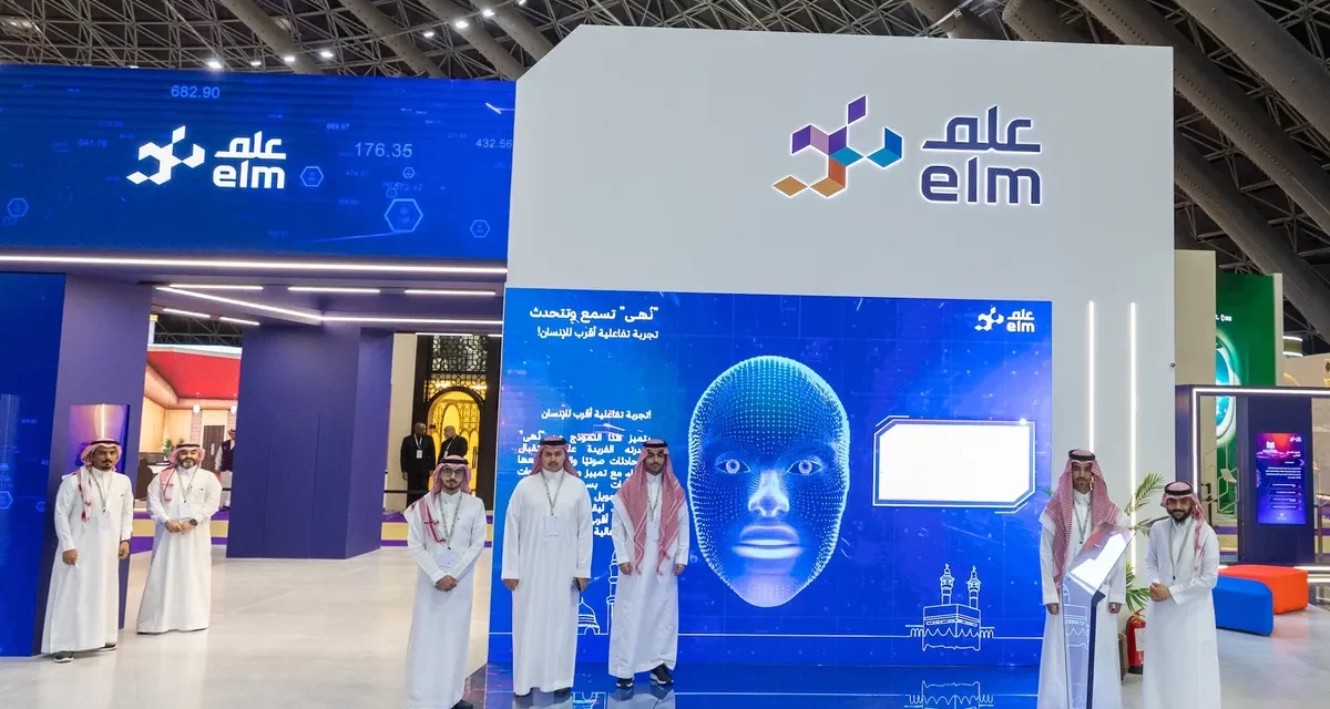  “عِلم” راعٍ استراتيجي لمؤتمر ومعرض الحج 2025