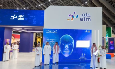  “عِلم” راعٍ استراتيجي لمؤتمر ومعرض الحج 2025