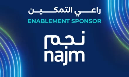“نجم” تشارك في مؤتمر ومعرض التأمين العالمي (ingate)