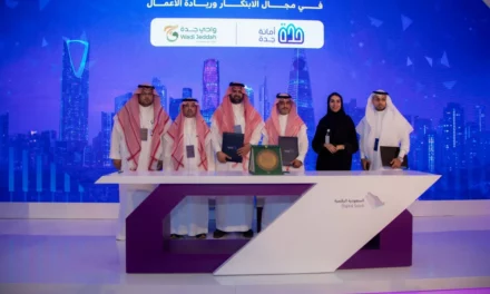 “وادي جدة” و”أمانة جدة” توقّعان اتفاقية لتعزيز التحول الرقمي والابتكار في الخدمات البلدية