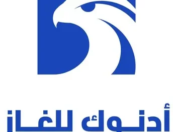 شركة ADNOC Gas تسجّل أفضل نتائج ربع ثالث في تاريخها، مما يدل على المرونة والنمو في هذا السوق الديناميكي