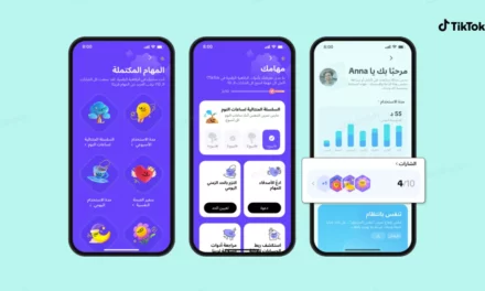 تيك توك تطلق “مساحة الوقت والرفاهية” لتعزيز العادات الرقمية الواعية للمراهقين
