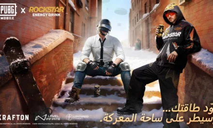 ببجي موبايل تتعاون مع روكستار إنرجي لتقديم مجموعة أزياء مبتكرة مستوحاة من الثقافة المُعاصرة وعالم الرياضات الإلكترونية