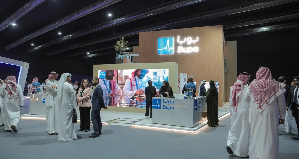 بوبا العربية تؤكد ريادتها في التأمين والرعاية الصحية خلال مشاركتها في مؤتمر التأمين العالمي 2025