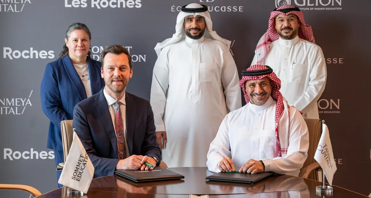 إطلاق شراكة سعودية-سويسرية لتأهيل الكفاءات السياحية