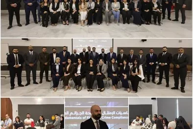 رنامج تدريب داخل الحرم الجامعي متاحٌ الآن على مدار العام للمهنيين المصرفيين العراقيين