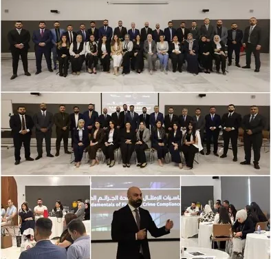 رنامج تدريب داخل الحرم الجامعي متاحٌ الآن على مدار العام للمهنيين المصرفيين العراقيين