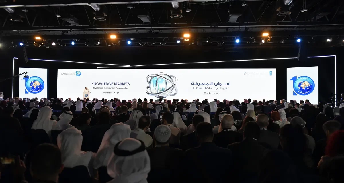 مؤسَّسة محمد بن راشد آل مكتوم للمعرفة وبرنامج الأمم المتحدة الإنمائي يفتتحان الدورة العاشرة من قمَّة المعرفة 2025