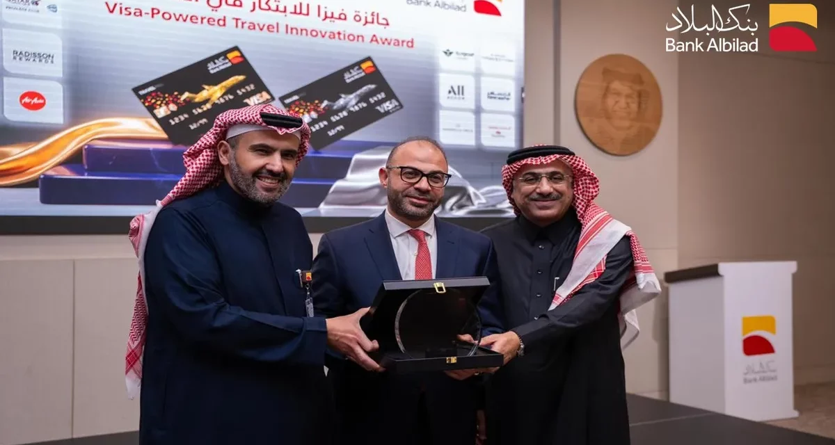 بنك البلاد يفوز بجائزة فيزا لبطاقات ترافل باس الائتمانية