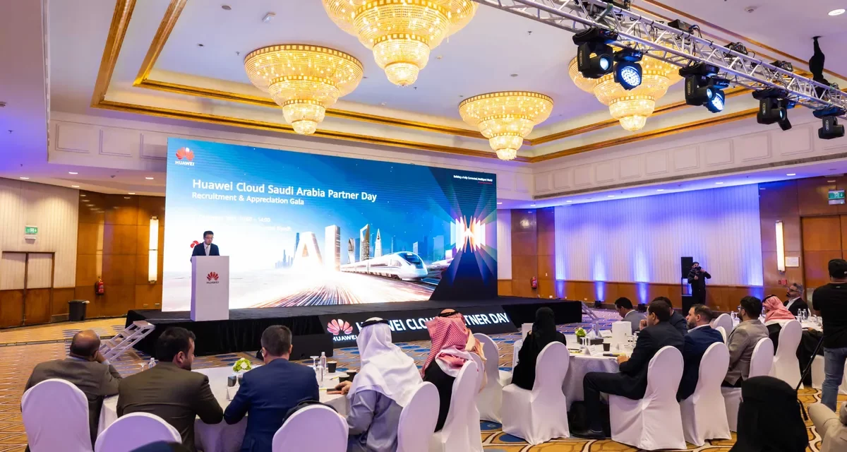 هواوي كلاود تكرم شركاءها وترسي معايير جديدة للتحول الرقمي في يوم الشركاء 2025
