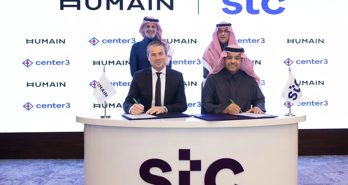 center3 وهيوماين تطلقان مشروعاً مشتركاً لبناء مراكز بيانات الذكاء الاصطناعي بسعة غيغاوات في السعودية