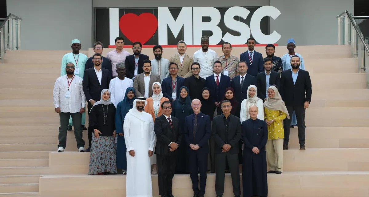 معهد البنك الإسلامي للتنمية وكلية “MBSC” يحتفلان بتخريج الدفعة الأولى من برنامج تنمية العقلية الريادية