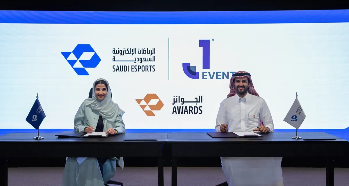 2025 تضيف فئتين جديدتين ضمن شراكة مع J Event