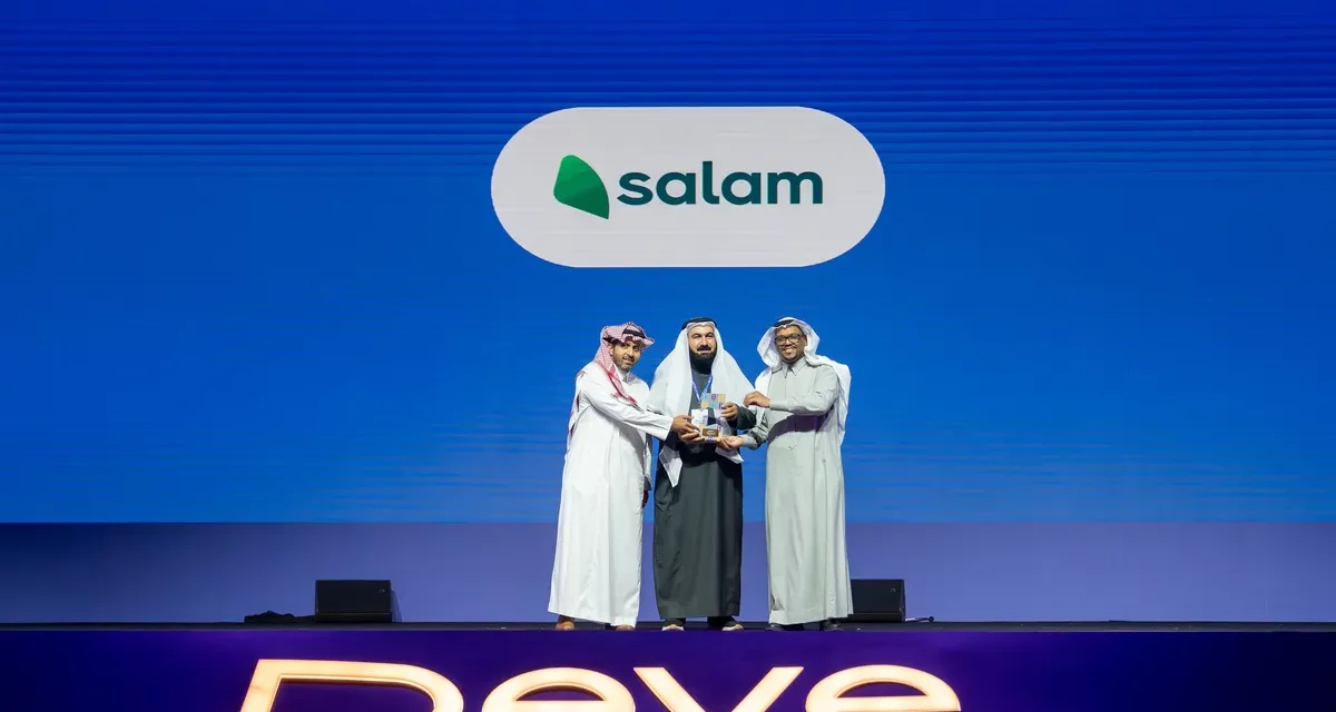 جائزة سلام للمشاريع الواعدة: تكريم 5 ابتكارات سعودية في ملتقى DeveGo 25