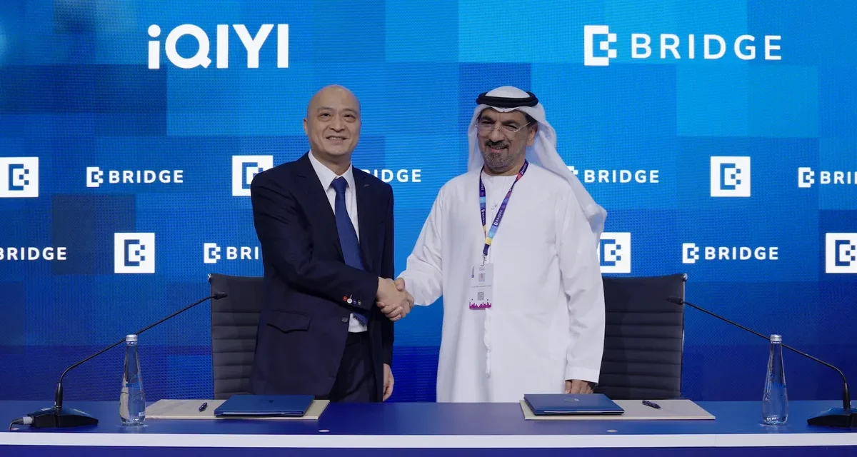 شراكة iQIYI وبريدج تطلق تعاونًا استراتيجيًا للمحتوى الإعلامي