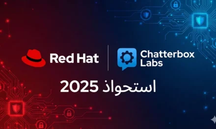 استحواذ ريد هات تشاتر بوكس يعزز أمان الذكاء الاصطناعي المؤسسي