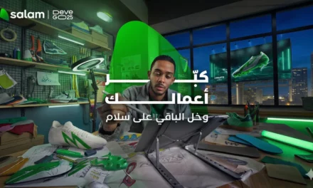سلام ترعى ملتقى DeveGo25 لريادة الأعمال بالرياض