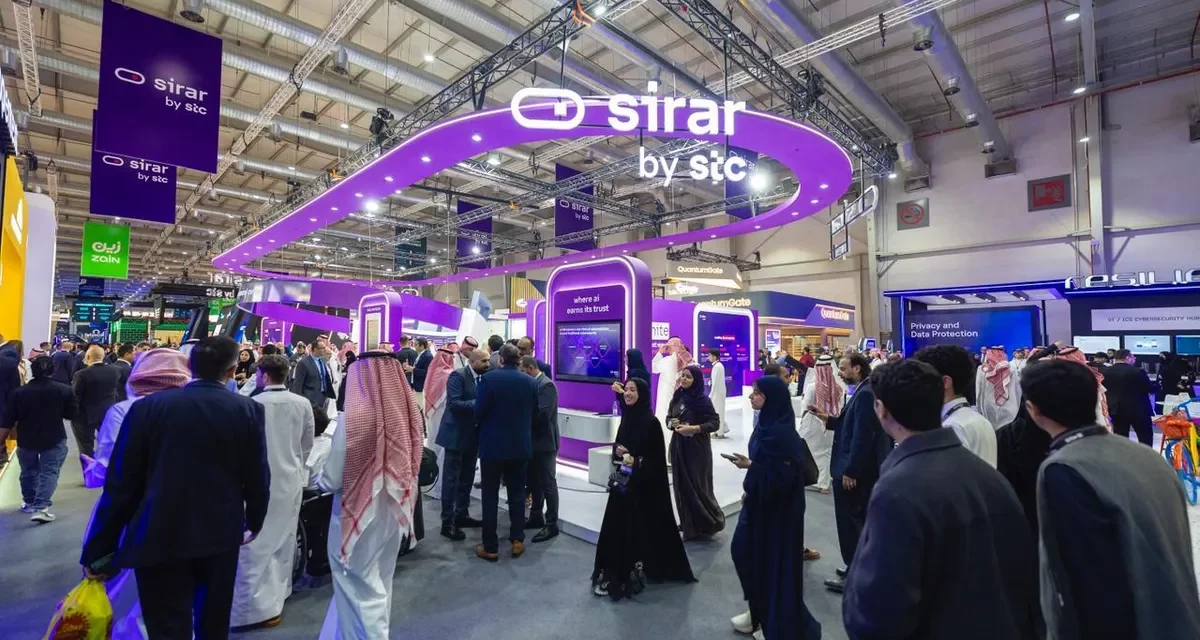 *‏sirar by stcتشارك في معرض بلاك هات 2025 بخدمات متقدمة لحماية البنية الرقمية*