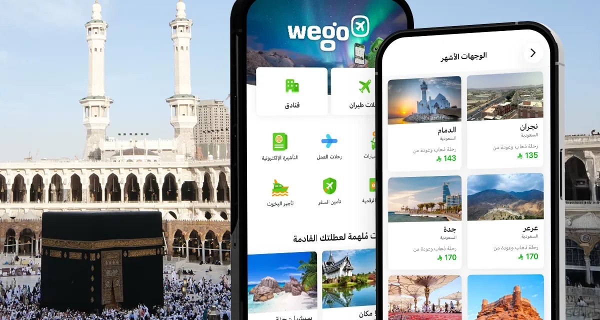 نمو السفر الداخلي في السعودية يحقق أرقاماً قياسية بنهاية 2025