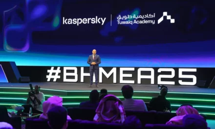 أكاديمية طويق تطلق أكاديمية كاسبرسكي للأمن السيبراني في بلاك هات