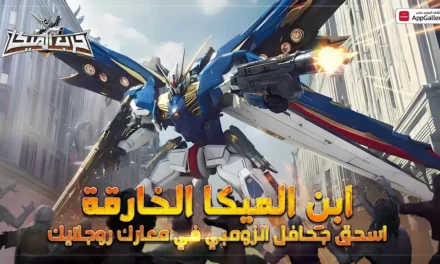إطلاق لعبة حرب الميكا: غزو الزومبي في الشرق الأوسط عبر AppGallery