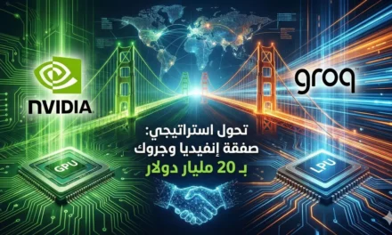 تحول استراتيجي: خفايا صفقة إنفيديا وجروك بقيمة 20 مليار دولار