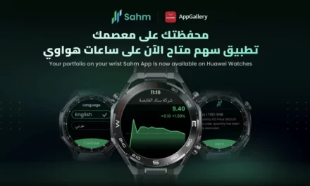 5 أشياء تحتاج معرفتها عن تطبيق سهم كابيتال الجديد على ساعات هواوي