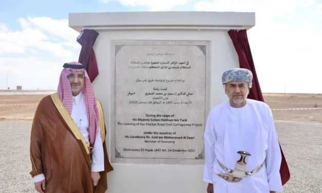 الصندوق السعودي للتنمية يدشن مشاريع حيوية لتعزيز تمويل البنية التحتية بالدقم في عُمان