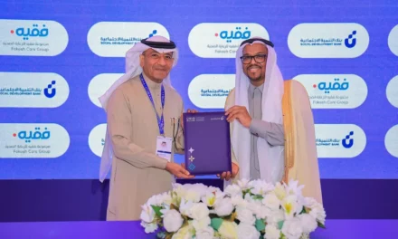 فقيه للرعاية تطلق برنامج دعم الابتكار في DeveGo 2025