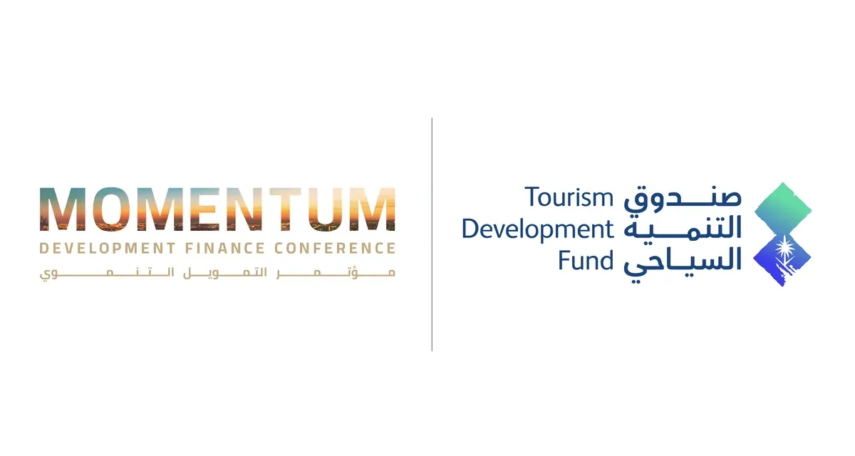 اتفاقيات صندوق التنمية السياحي تتجاوز 4 مليارات في Momentum 2025