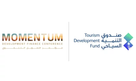 صندوق التنمية السياحي يشارك في مؤتمر التمويل التنموي Momentum 2025