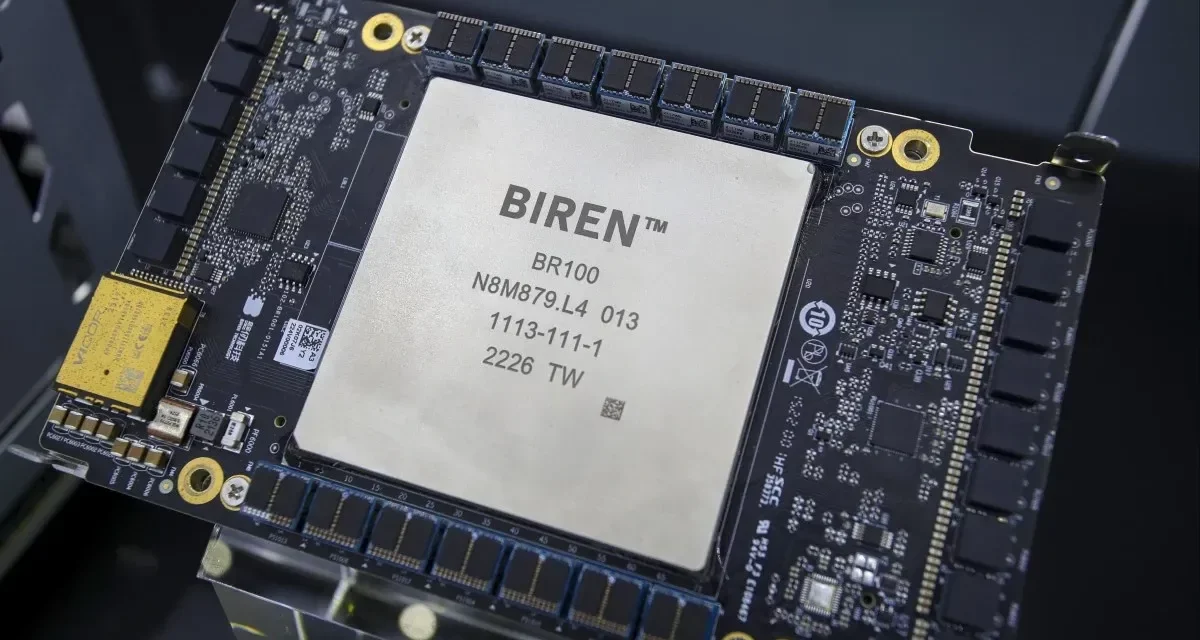 إدراج Biren Technology التاريخي كأول شركة GPU في بورصة هونغ كونغ