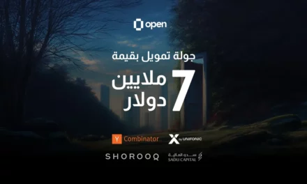 إكس من يونيفونك تقود جولة تمويل بـ 7 ملايين دولار لشركة Open CX مع واي كومبينايتور