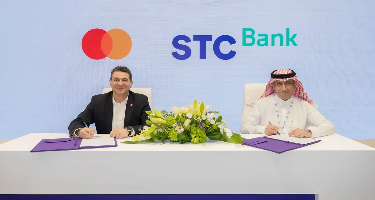 STC Bank يتعاون مع ماستركارد لتطوير التحويلات المالية عبر الحدود