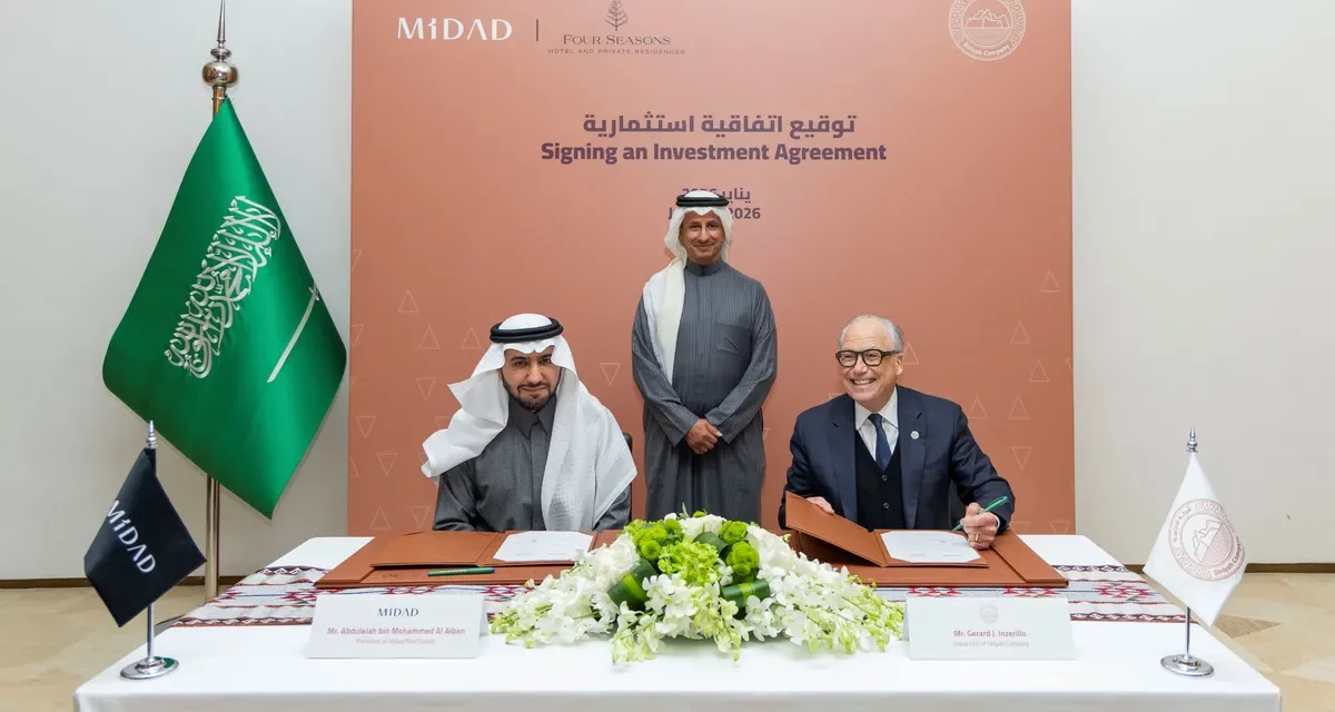 مداد العقارية وشركة الدرعية توقعان اتفاقية تطوير فندق فور سيزونز بقيمة 827 مليون دولار
