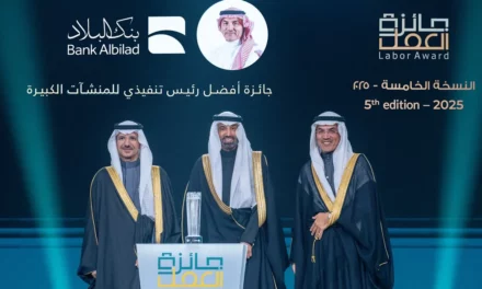 الرئيس التنفيذي لبنك البلاد يحصد جائزة أفضل رئيس تنفيذي للمنشآت الكبيرة